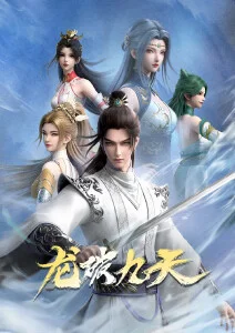云上邮局动画海报